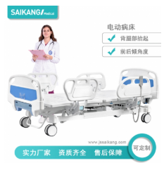 护理床
